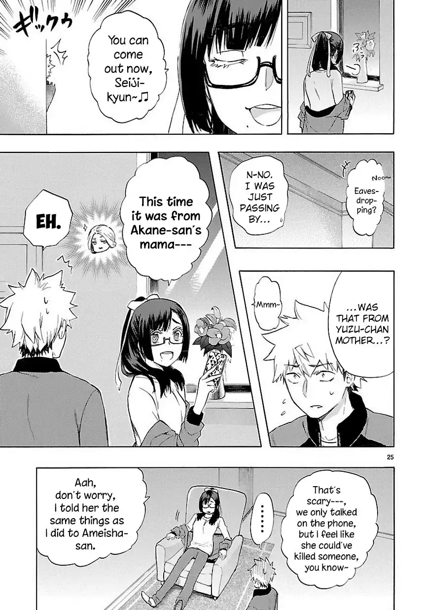 Renai Boukun Chapter 36 27